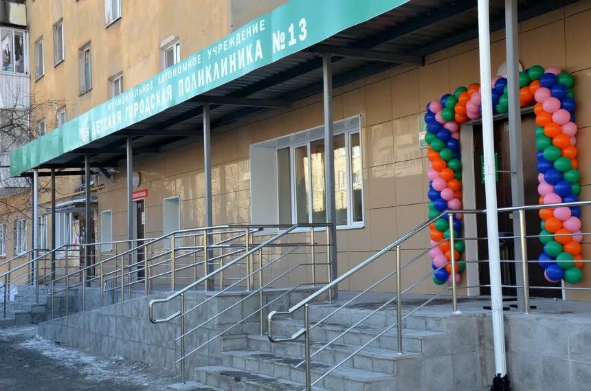 Детская поликлиника екатеринбург. Детская городская поликлиника 13 екатеринбург. Ткачей 16 а детская поликлиника. 15 поликлиника детская екатеринбург. Медицинский центр «опора», г.