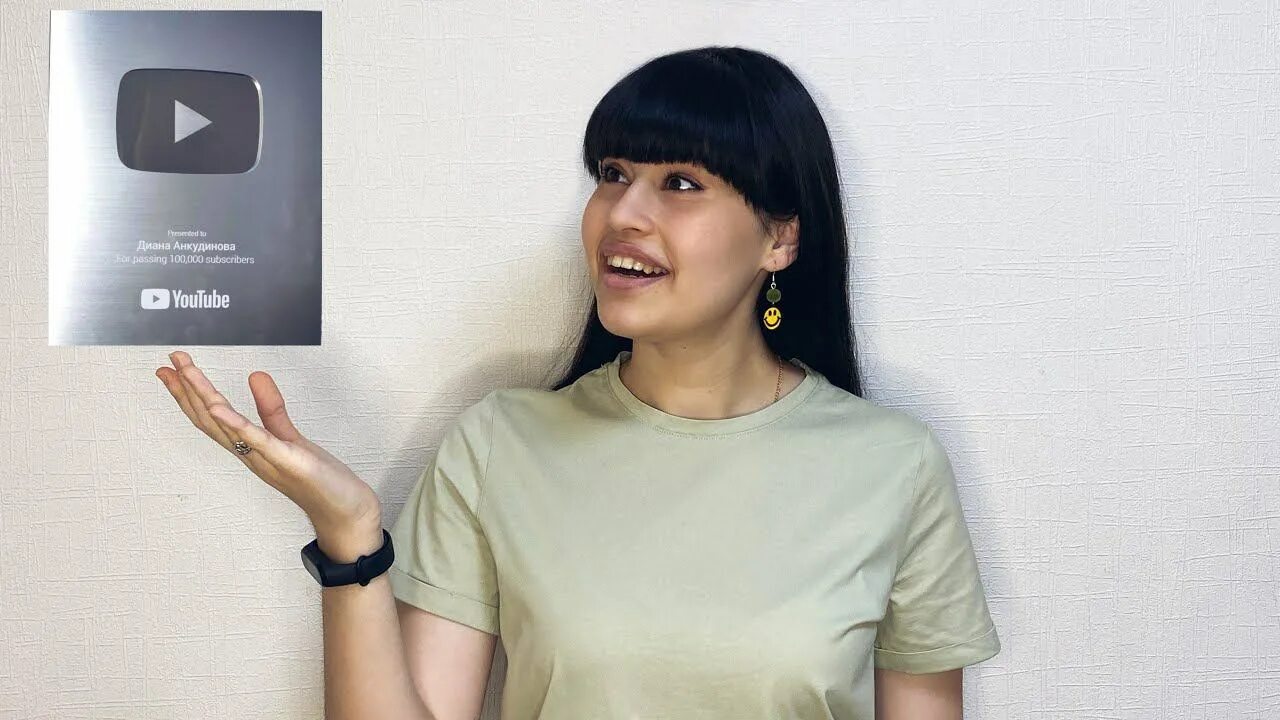 Фан клуб дианы анкудиновой лого. Фан клуб дианы. Фан клуб дианы. Фан клуб дианы. Фан клуб дианы.