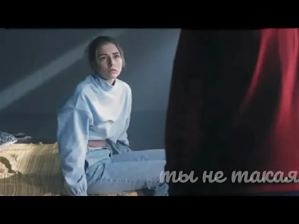 Ничто не случается дважды 17 я