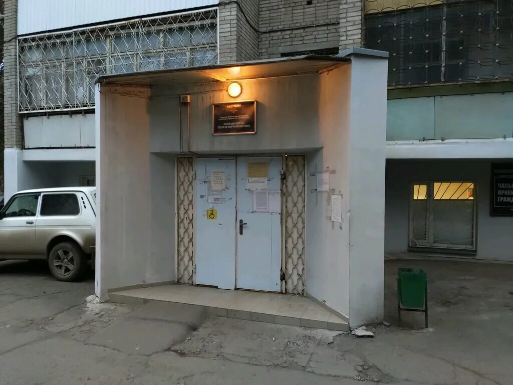 Ростов ленина 85/3. Проспект ленина 89 3 ростов на дону. Миграционная служба ленина 89/3. Ленина 89 корпус 3 ростов на дону. Ленина 89/3 ростов-на-дону.