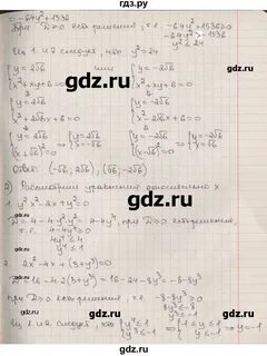 Мерзляк углубленный уровень 7 класс