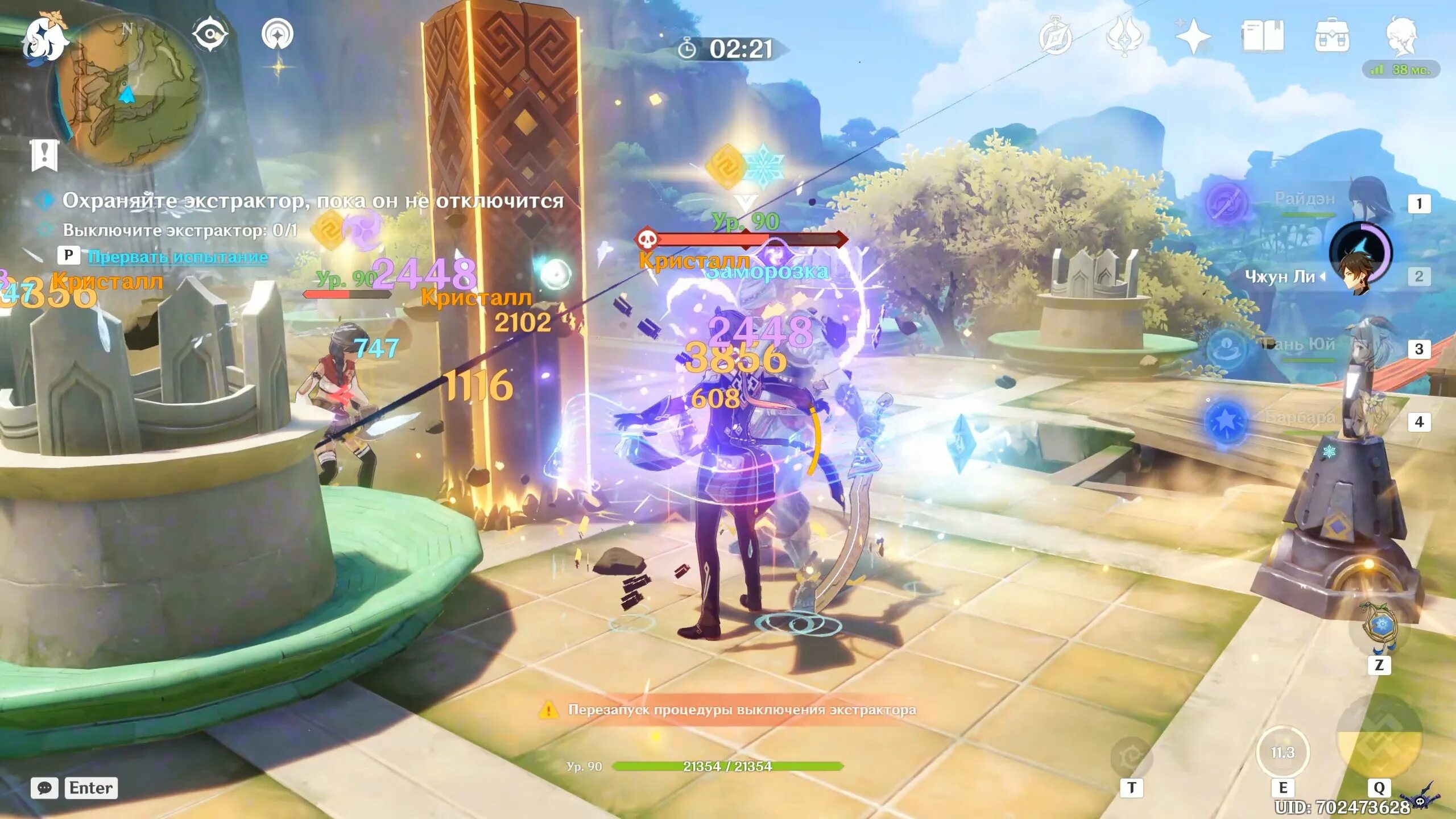 У фатую ума как у статуи. У фатую ума как у статуи. Статуя кицунэ геншин. Капитано геншин фатуи. У фатую ума как у статуи.