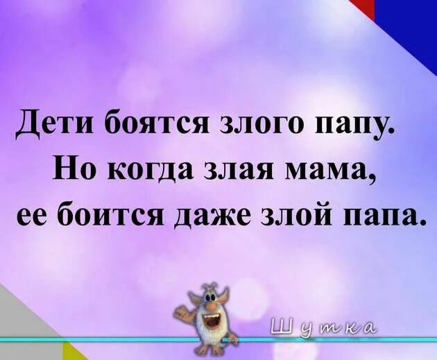 Мама и папа строгие. Семья плачет. Злая мама и папа. Злая мама и папа. Злая мама и папа.