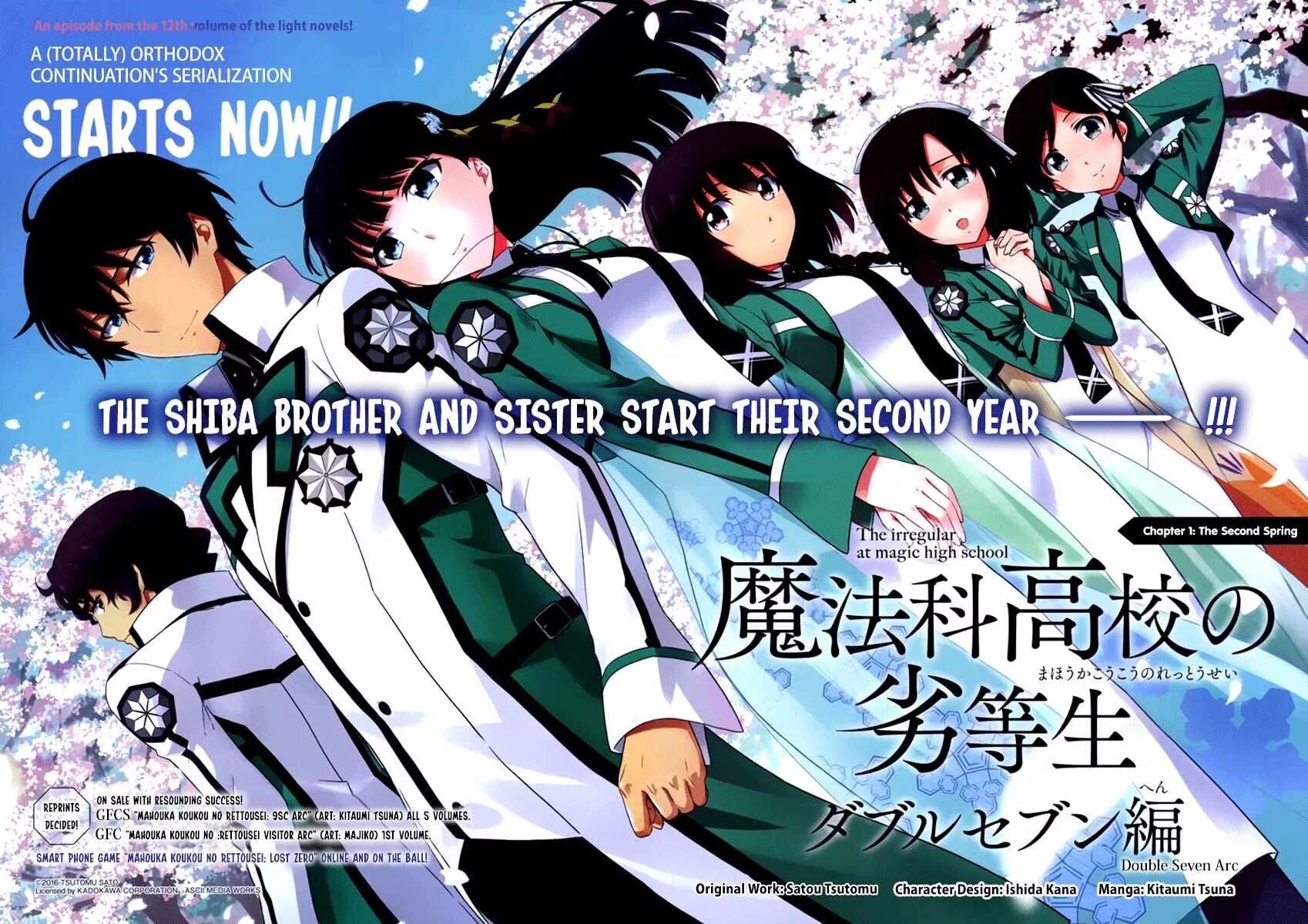 Sister start. Mahouka Koukou no Rettousei Цутому Сато книга. Дабл Севен. Mahouka Куку не Rettouse. Mahouka Koukou no Rettousei: Yotsuba Keishou-Hen mangapoisk.