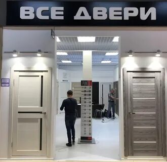 Все двери