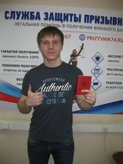 Призыва нет отзывы сотрудников