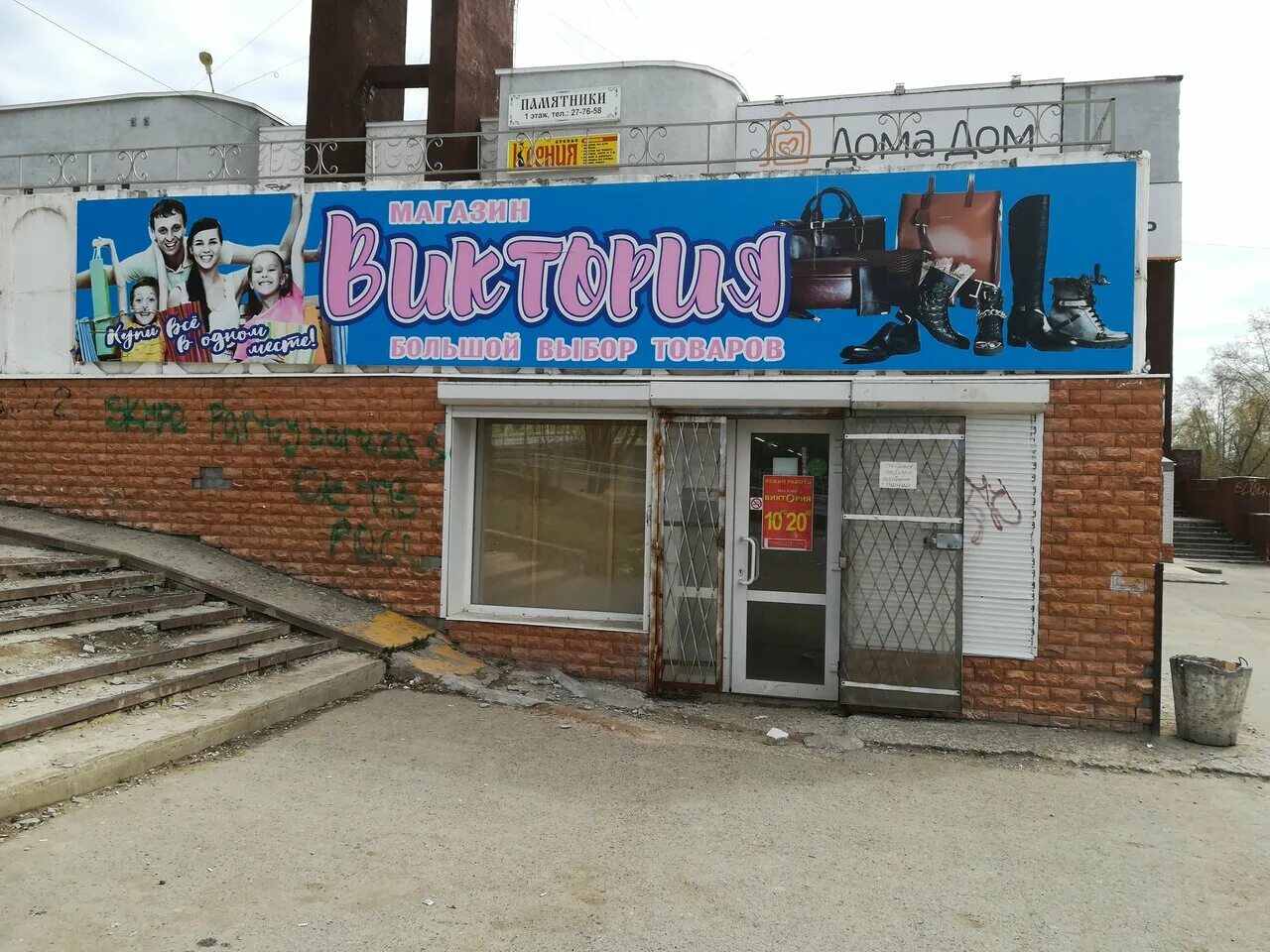 центр березники березники адрес. трц миллениум г. ул. пятилетки 85б березники. ленина 47 березники.