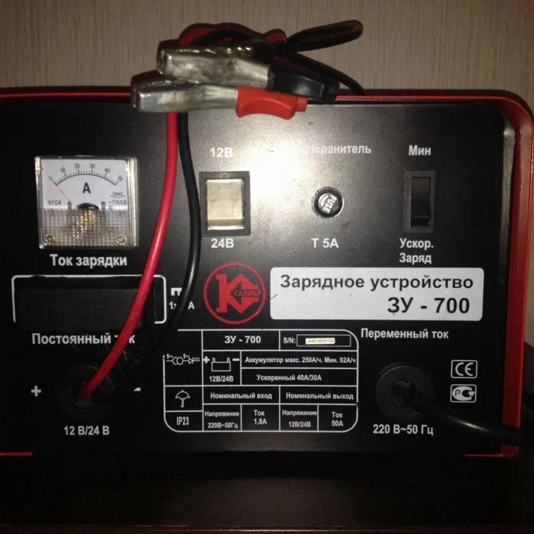 ЗУ Калибр 700. ЗУ 700 Калибр схема электрическая. Зарядное устройство Калибр ЗУ-700. Калибр зарядное устройство 3у100. Зарядное устройство 700