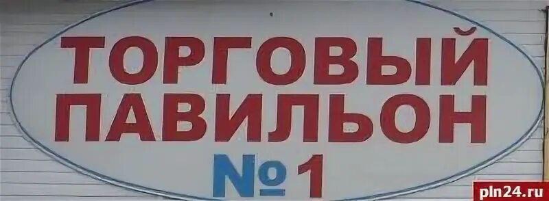 Тк мир прямой