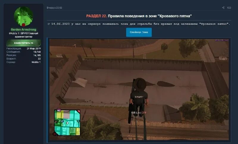 аризона мобайл вирт