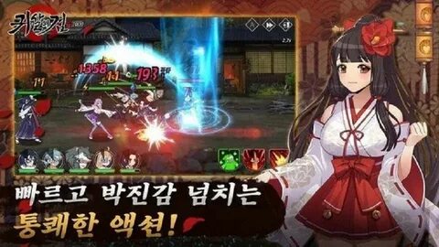 Korean games