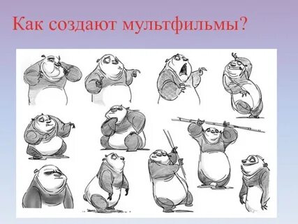 Создание м ф