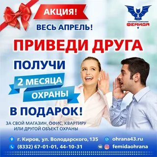 Уникальные акции