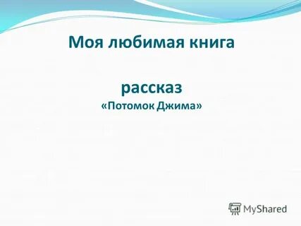 Абрамов план
