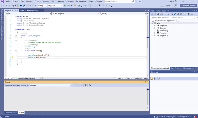Как открыть форму в visual studio. Как открыть форму в visual studio