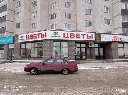 Труда 45 1