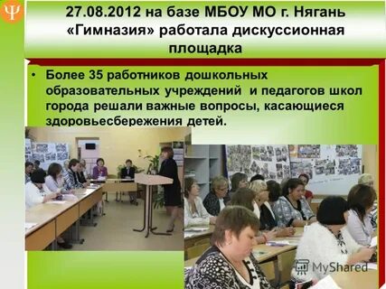 Мбоу мо
