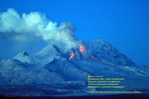 Вулкан инструкция