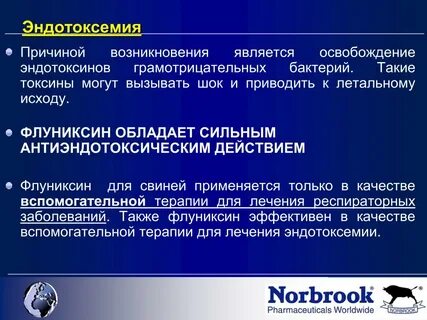 Возникнуть явиться