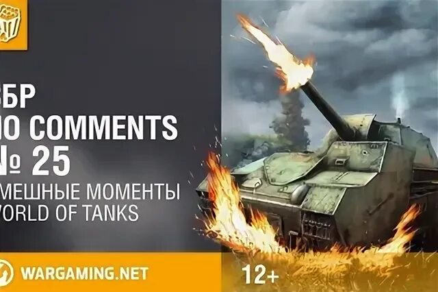 Вбр банк