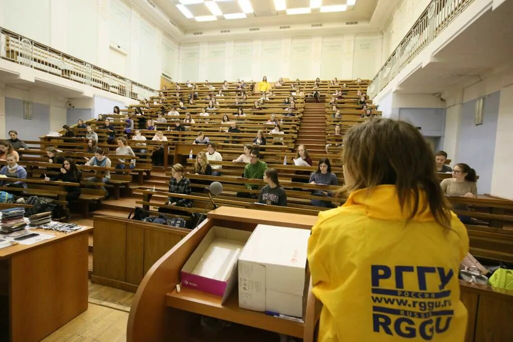 Рггу заключительный этап олимпиады. РГГУ. РГГУ Москва.