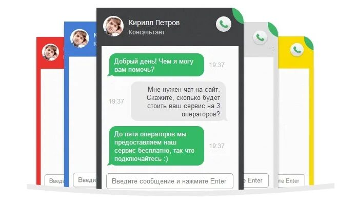 Сервис бесплатных чатов. Сервис бесплатных чатов. Чат с девушками. Чат отзывы. Чат.
