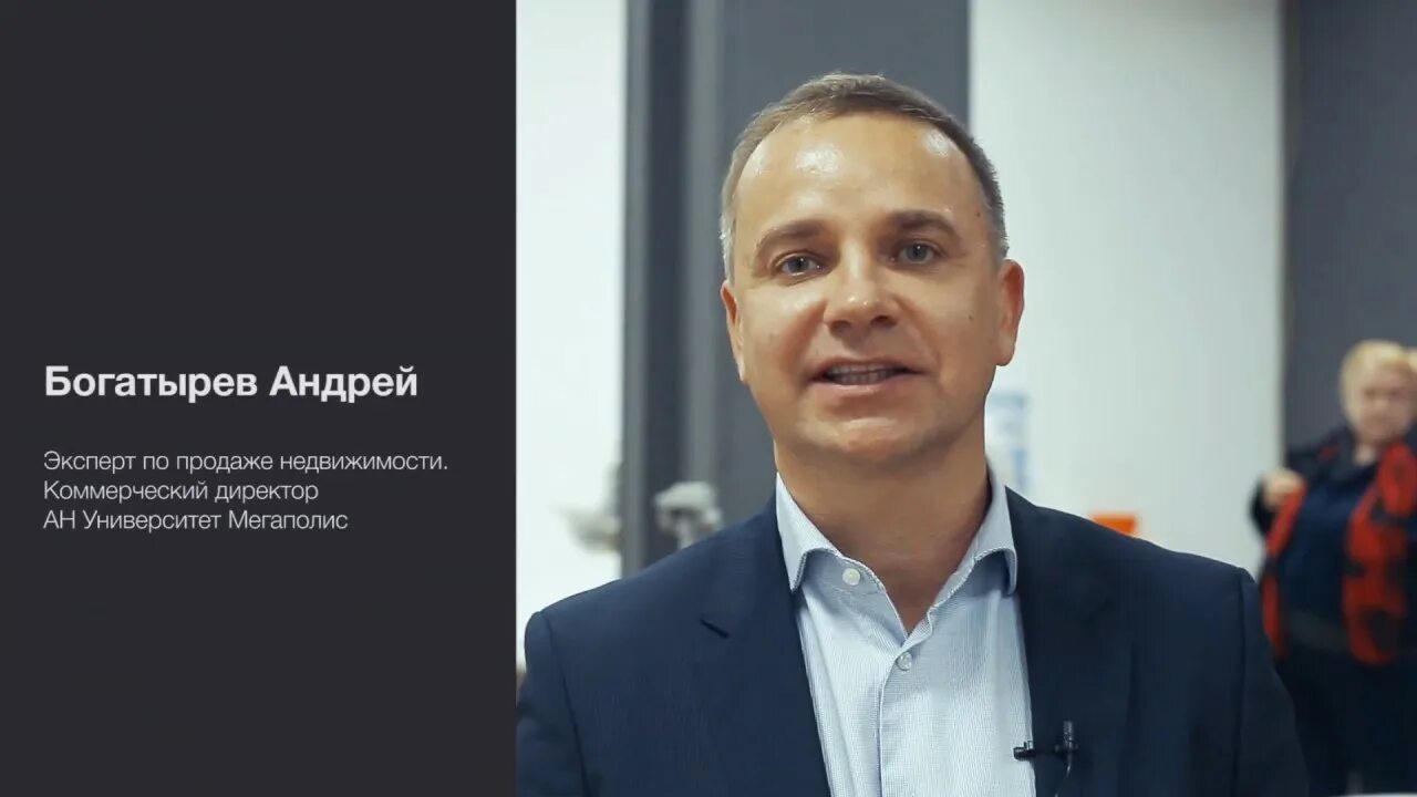 Мегаполис артем ооо. Университет мегаполис. Университет мегаполис. Иннополис город университет. Сотрудники агентства недвижимости.