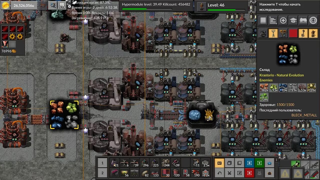 Factorio bob&#039;s. Ангел боб factorio. factorio bob+angel схемы. факторио схемы переплавки. факторио схемы боб и ангел.