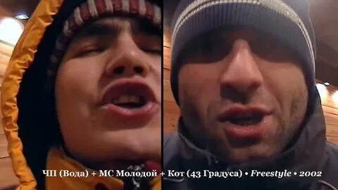 43 градуса