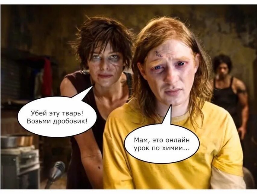 Заберу после уроков