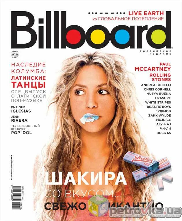 Billboard magazine 3. Billboard американский журнал. Журнал билборд. Billboard (российское издание). Billboard журнал.