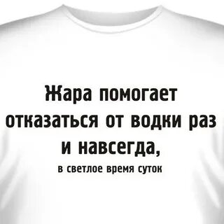 Отказались помогать