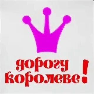 Сестра в этой жизни я королева 118