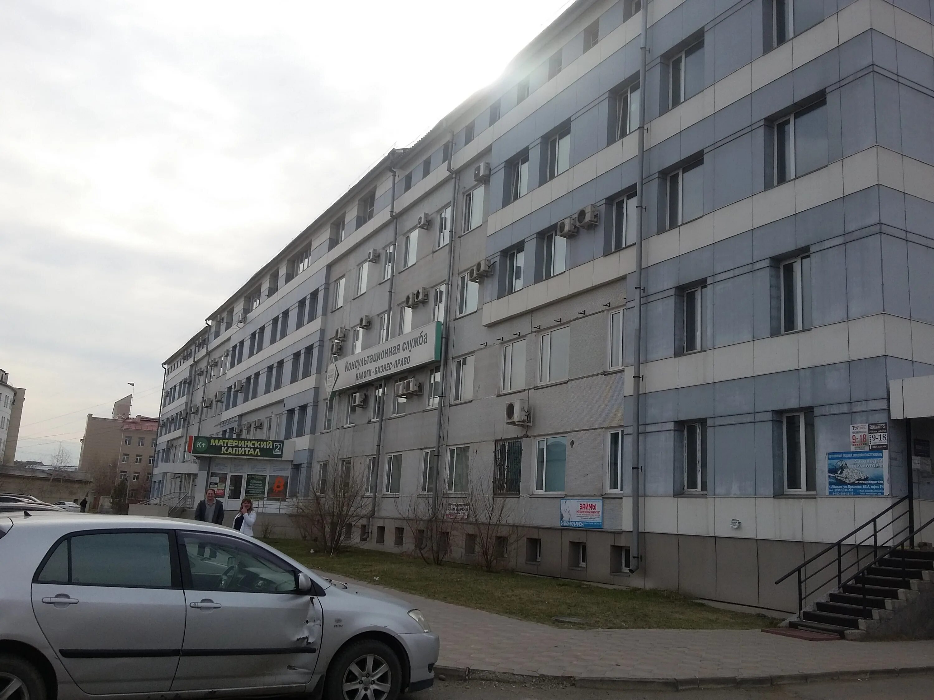 анохина, д. 1а 68. волжский, ул. 1а 68. сочи дарвина 46.