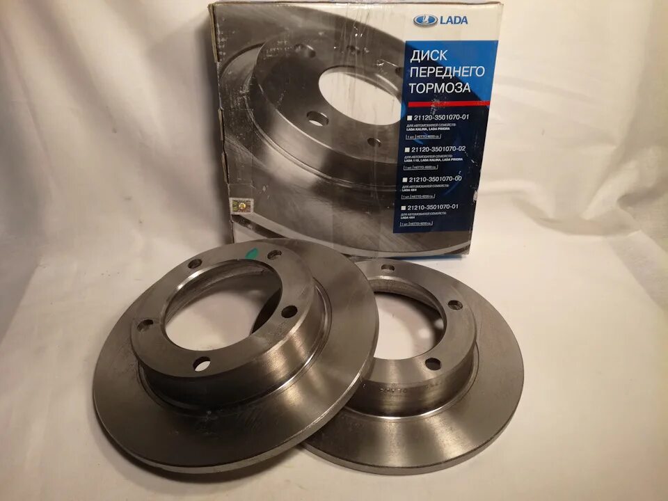 21210-3501070-01 диск тормозной. Диск тормозной нива 21214-3501070-10. Тормозные диски нива 21214 артикул. Диск тормозной нива 2121. Диск тормозной нива артикул.