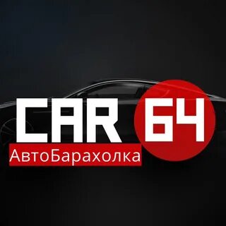 Автобарахолка