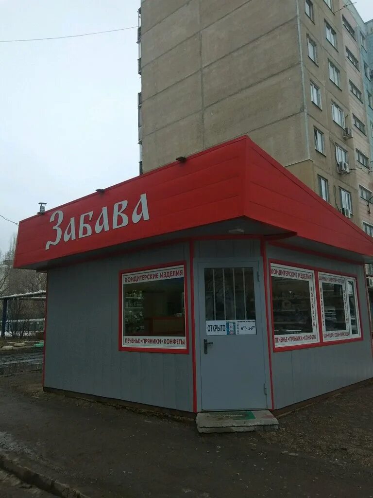 Тельмана 19 энгельс. Гроздь на тельмана энгельс. Продуктовые магазины энгельс. Маршала василевского 67 энгельс. Ломоносова 29 энгельс.