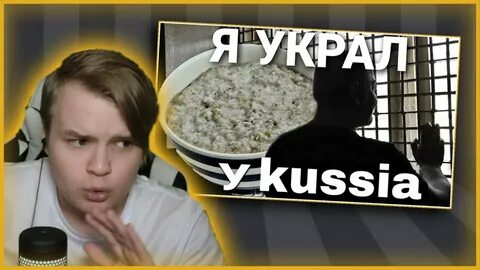 Видео каша смотрит