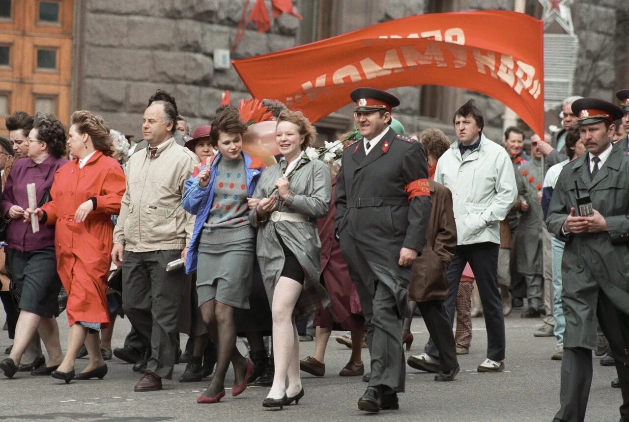 Советские праздники. Демонстрация 1 мая в СССР. Первомай 1990 года в Москве. Первомай парад СССР. Первомайская демонстрация в Советском Союзе.