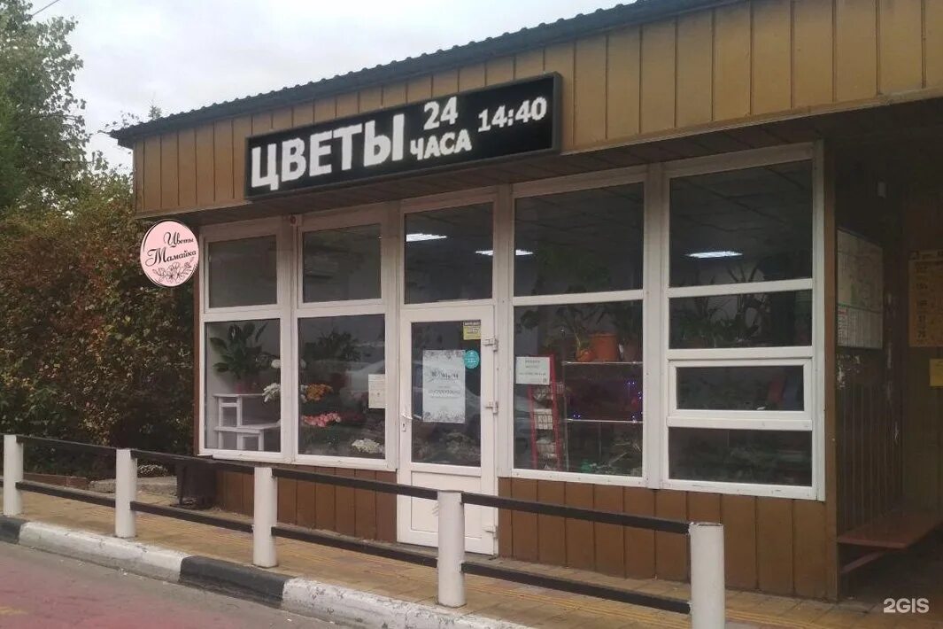 House волжский. Экспресс букет логотип. Магазин цветов волжский. Пр ленина 97 волжский магазин посуды. Магазин цветов волжский.