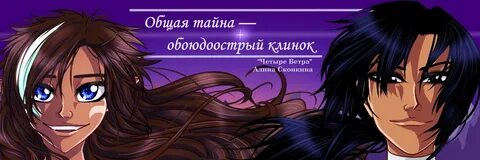 Ветер академия
