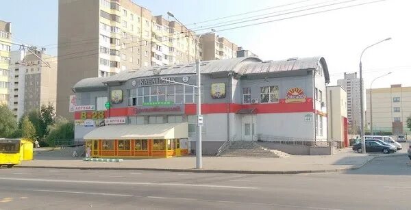 Янки лучины 64 минск. Минск ул лучины 6. Лучино дирусе. Флора фарм руссиянова. Лучины 10.