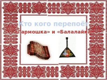Говорят что архитектура душа народа