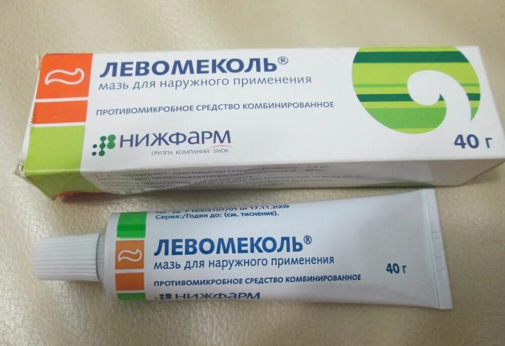Чем помазать болячку ребенку