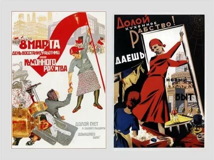 Урок истории 20 век