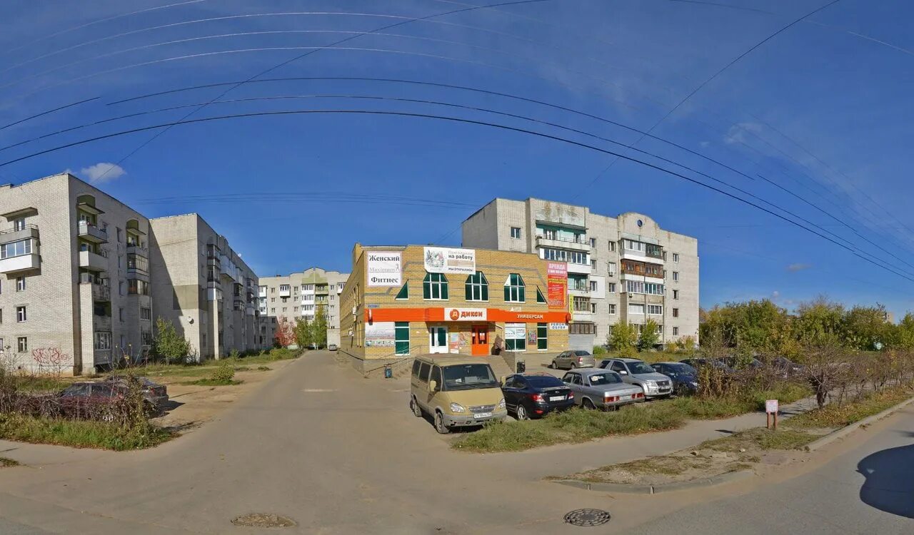 Буденного 2 в дзержинске нижегородской. Дзержинск химический завод. Завод имени свердлова дзержинск. Ситнова 8б дзержинск. Сквер привокзальная площадь дзержинск.