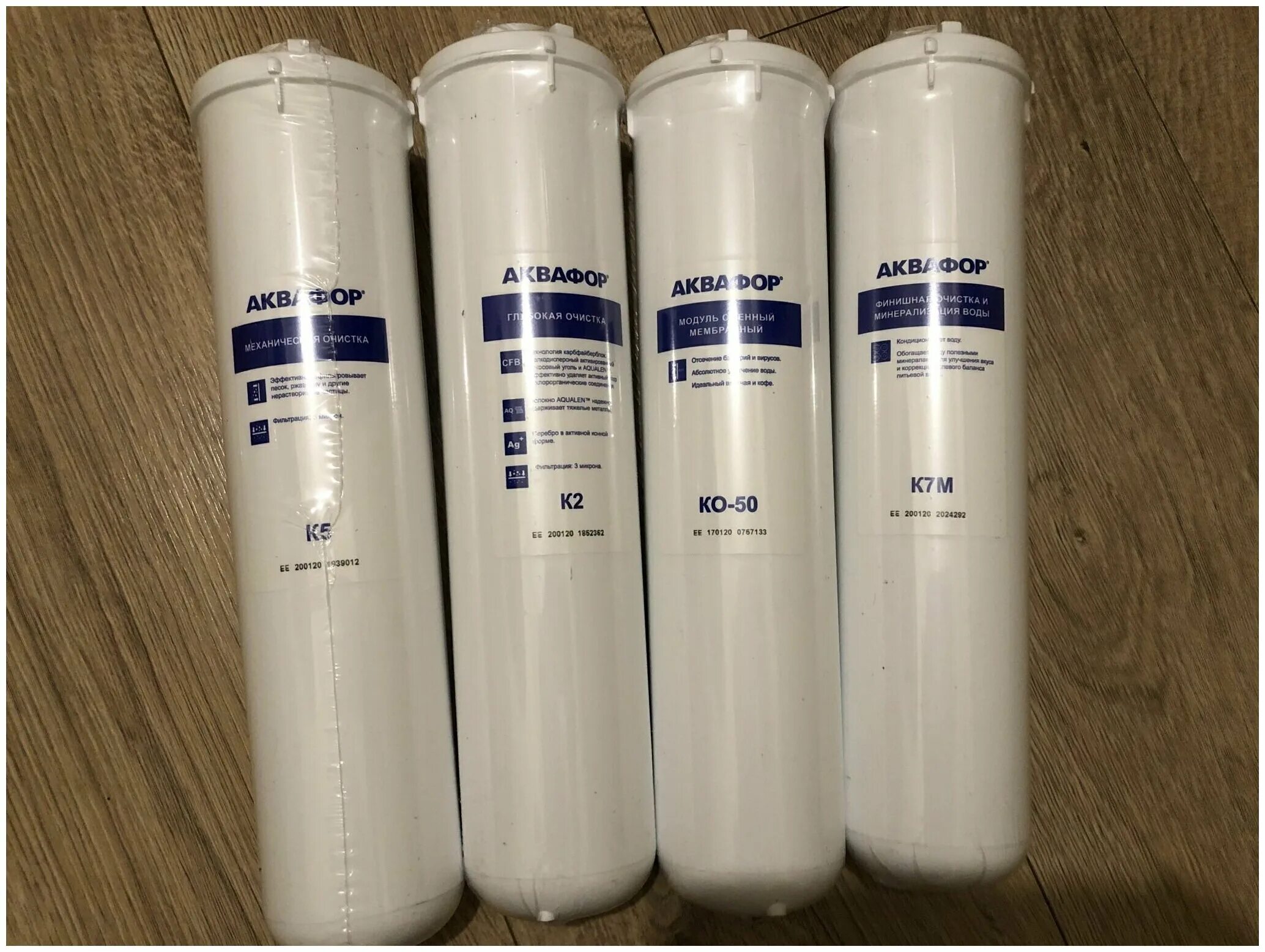 Аквафор кристалл на к5-кн-к7. Аквафор фильтр к5. Аквафор kh7. Аквафор к1 05. Модуль сменный аквафор к1-07в.