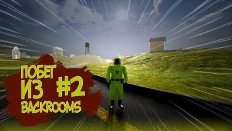 Escape the backrooms прохождение