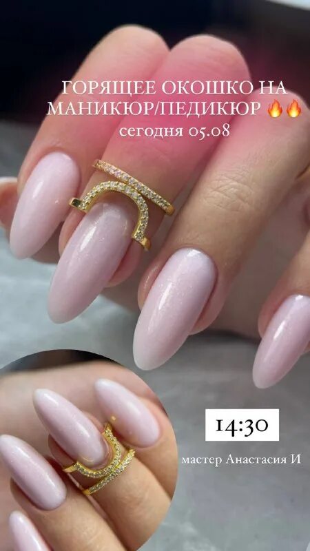 Beauty house by hanna чебоксары. Салон красоты ханны. Бьюти ханна чебоксары. Бьюти ханна чебоксары. Бьюти ханна чебоксары.