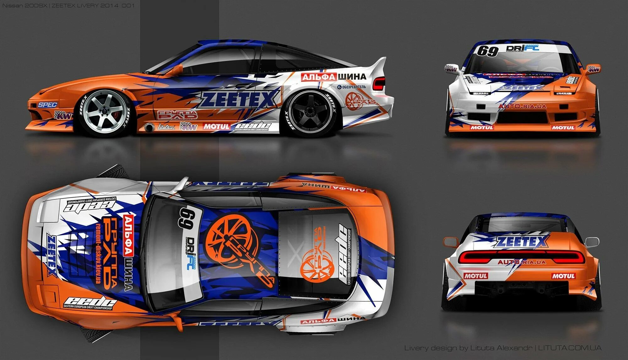Фр ливреи на авто. Винил фр легендс s13. Nissan 180sx livery развёртка. Фр ливреи на авто. Nissan 180sx d max.
